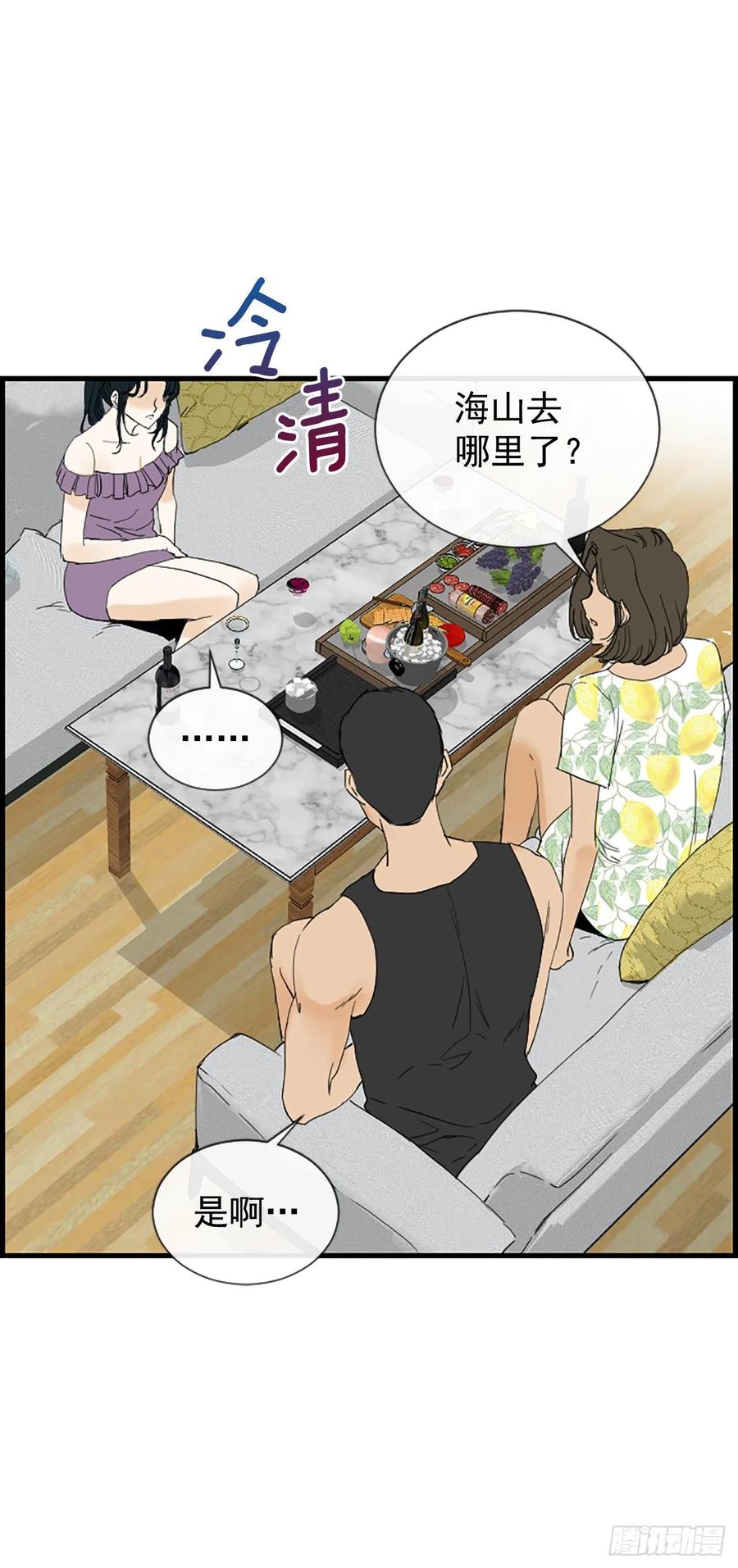 40.抒言？(1/2)-第41话