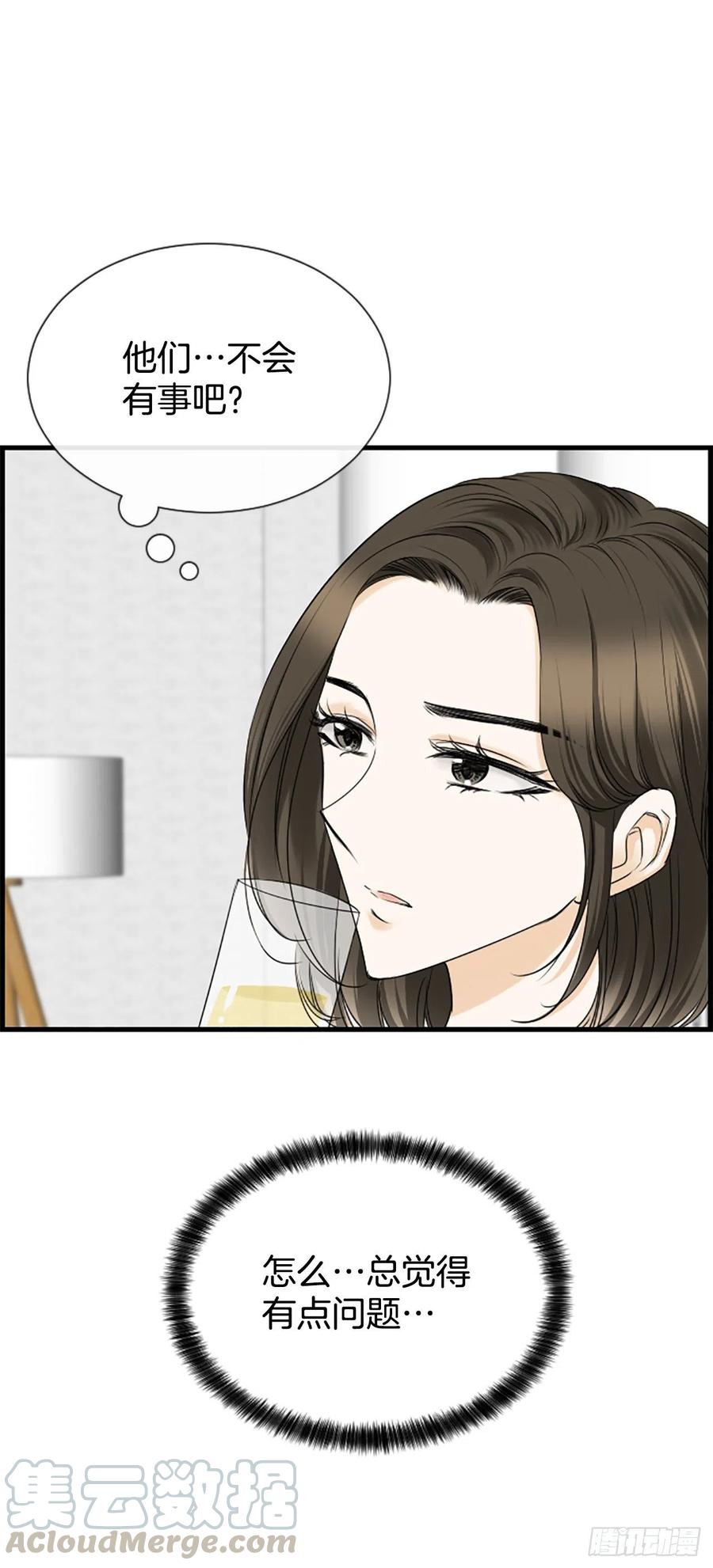 40.抒言？(1/2)-第41话