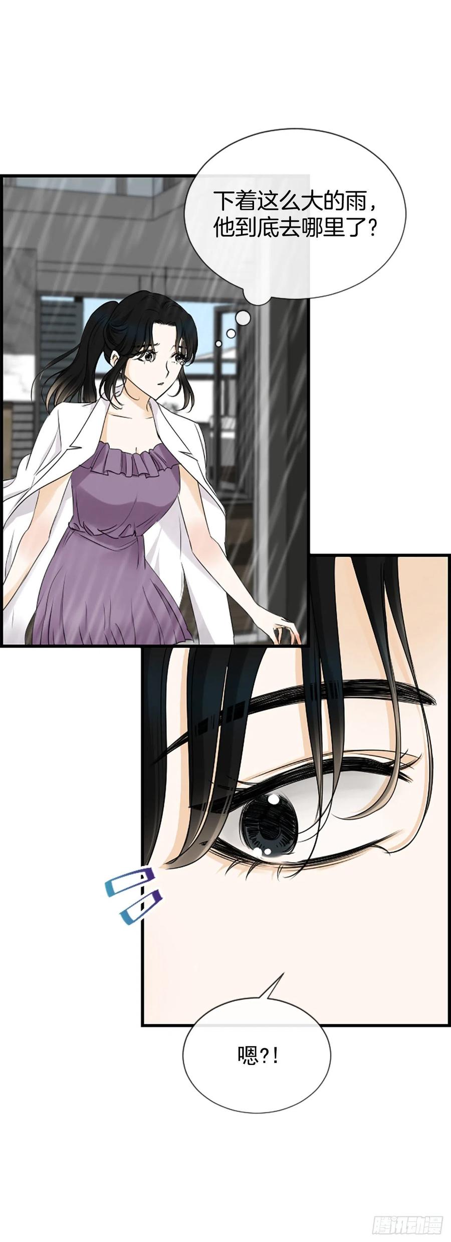 40.抒言？(1/2)-第41话