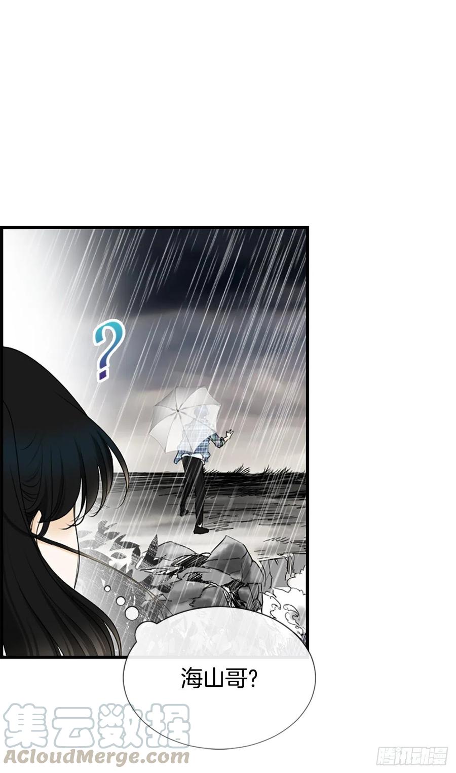 40.抒言？(1/2)-第41话