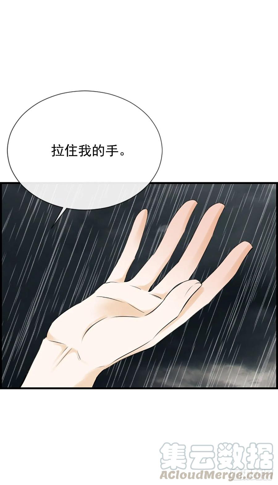 40.抒言？(1/2)-第41话