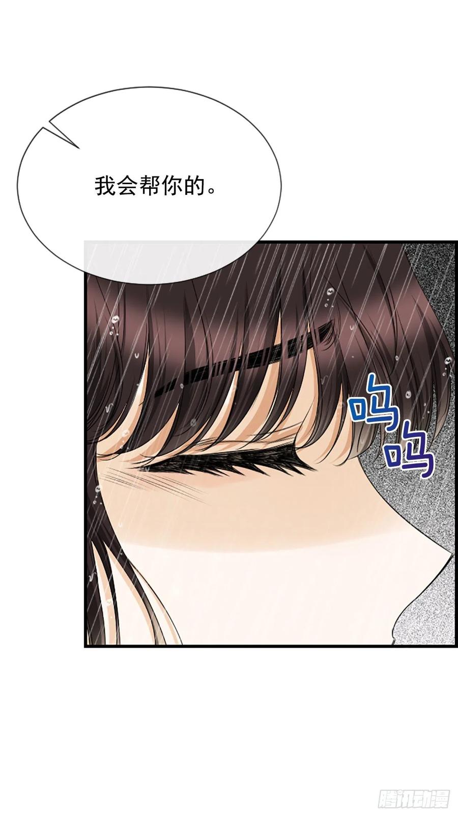 40.抒言？(1/2)-第41话