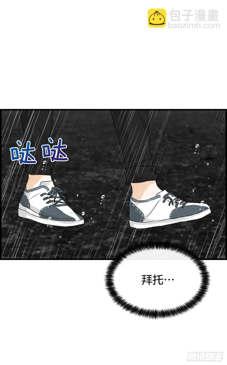 40.抒言？(1/2)-第41话