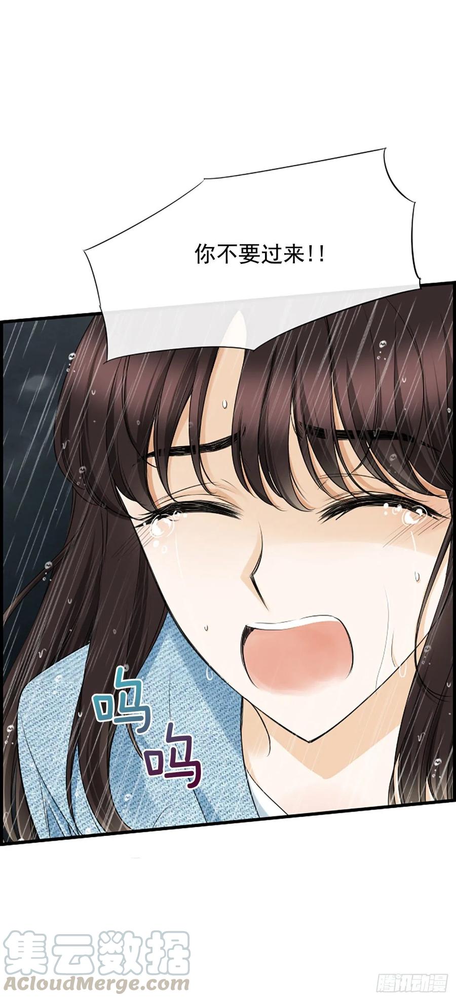 40.抒言？(1/2)-第41话