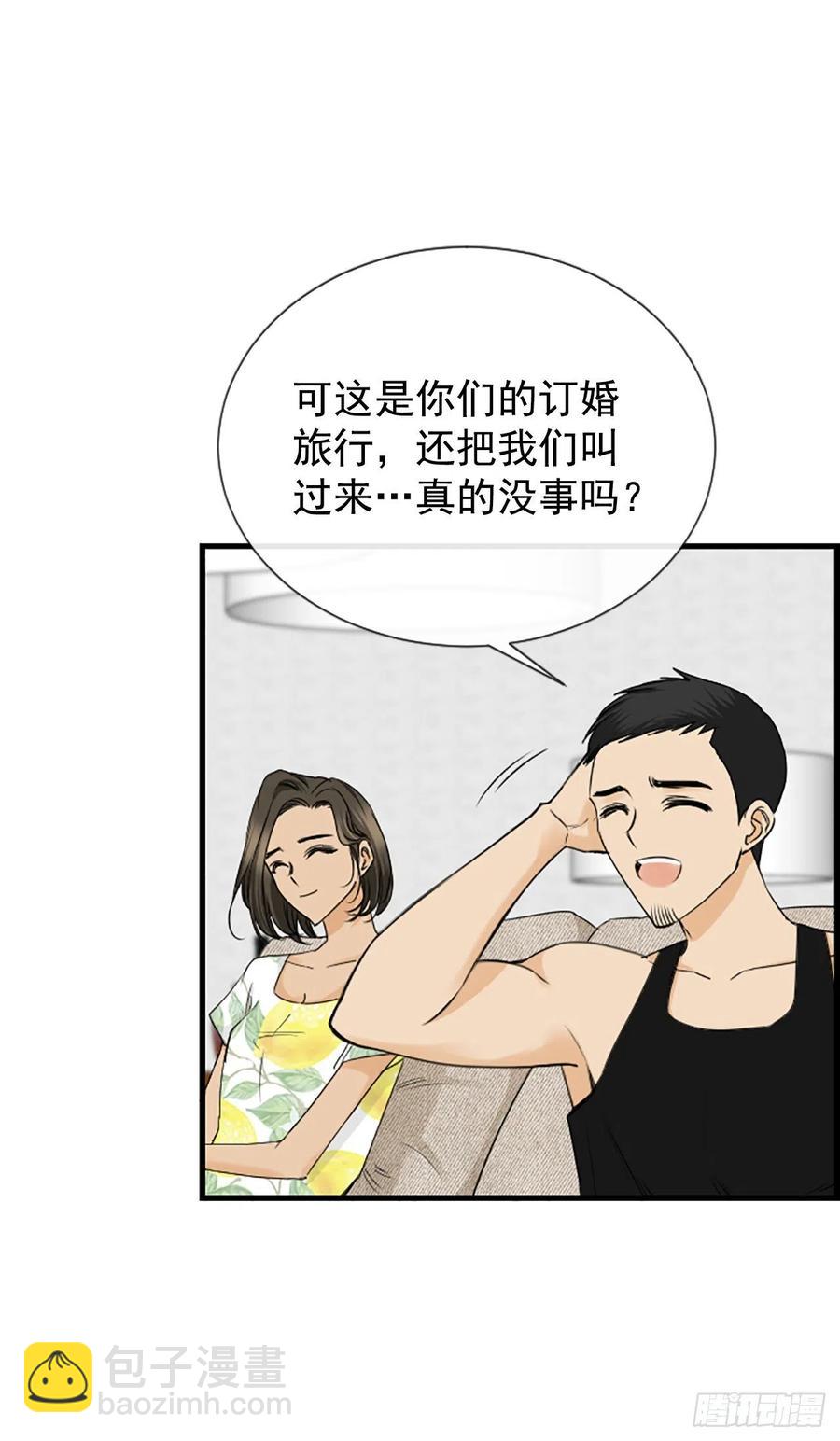 40.抒言？(1/2)-第41话