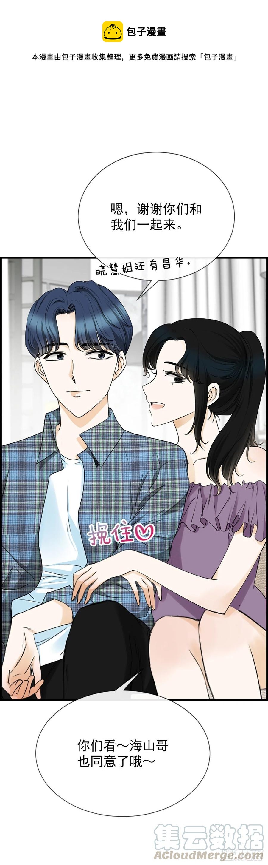 40.抒言？(1/2)-第41话