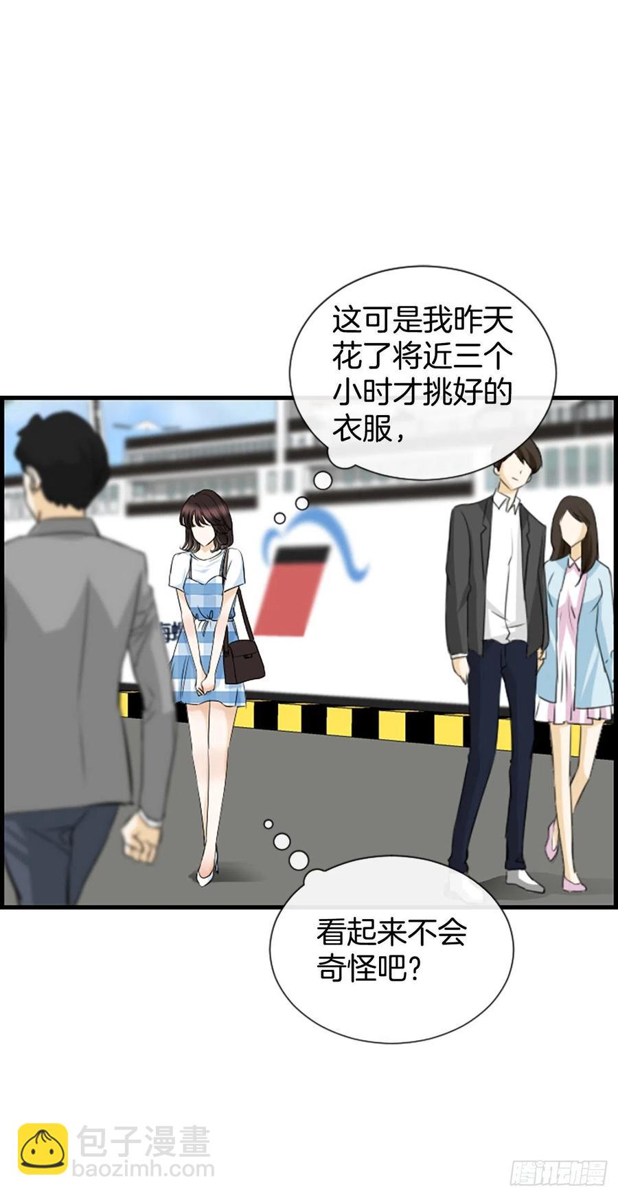 42.怎么还不来？(1/2)-第43话