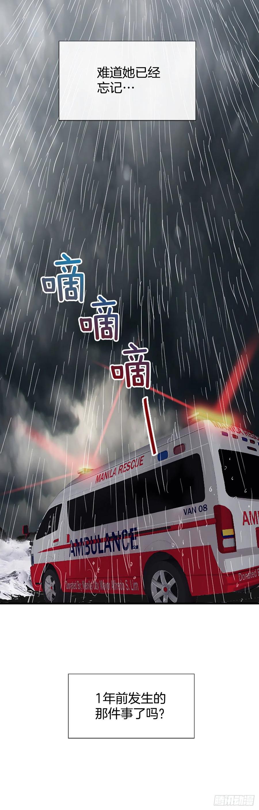 42.怎么还不来？(1/2)-第43话