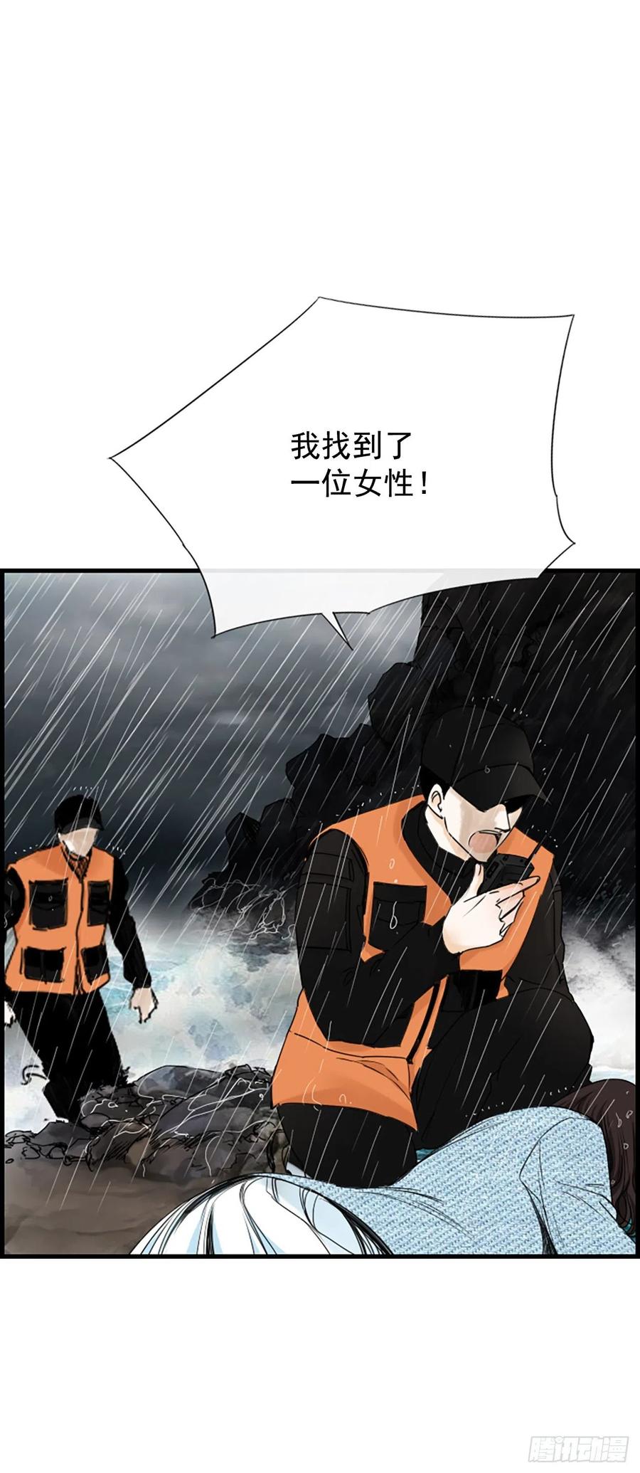 42.怎么还不来？(1/2)-第43话