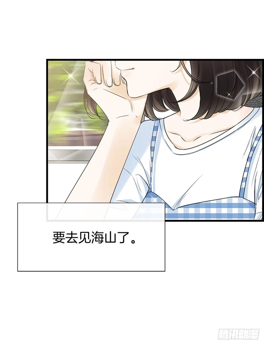 42.怎么还不来？(1/2)-第43话