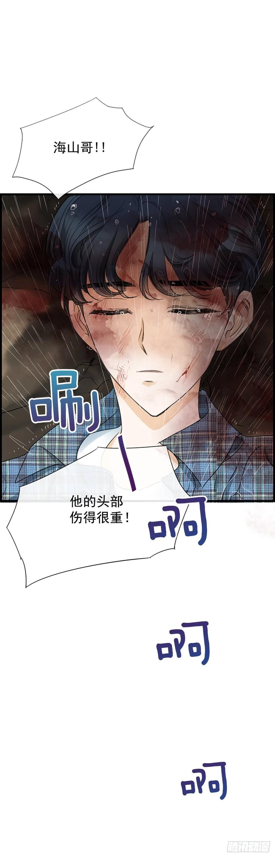 42.怎么还不来？(1/2)-第43话