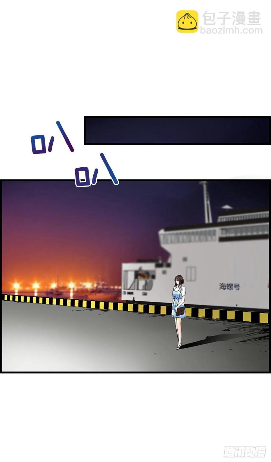 42.怎么还不来？(1/2)-第43话