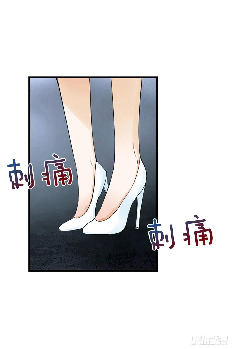 42.怎么还不来？(1/2)-第43话