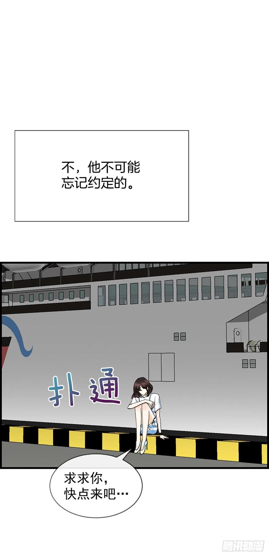 42.怎么还不来？(1/2)-第43话