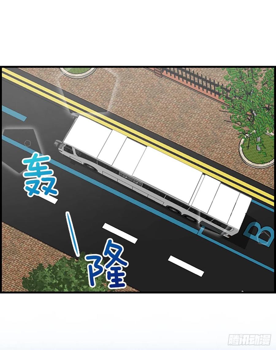 42.怎么还不来？(1/2)-第43话