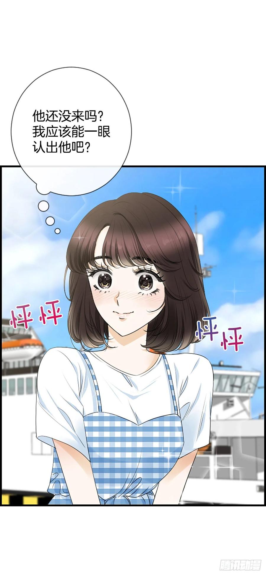 42.怎么还不来？(1/2)-第43话