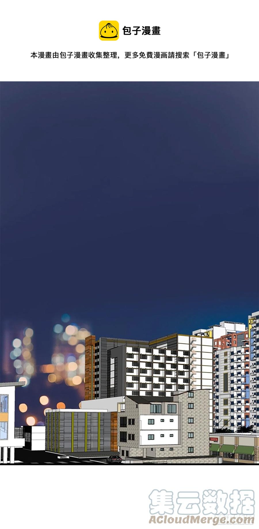 44.我喜欢你(1/2)-第45话