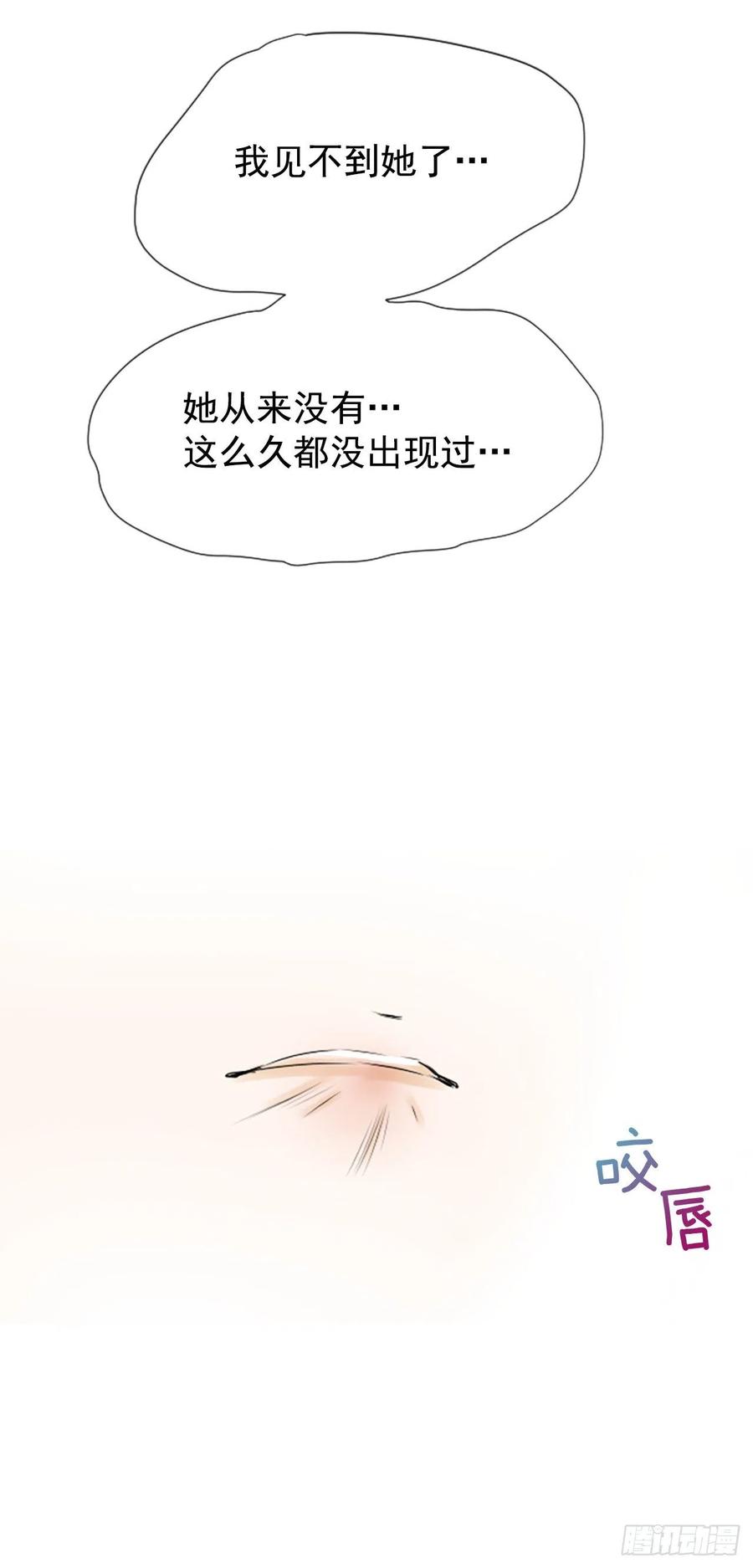 44.我喜欢你(1/2)-第45话