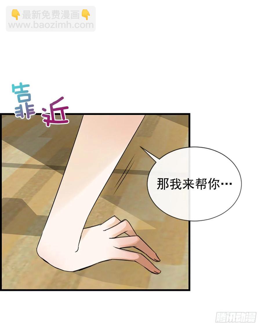 44.我喜欢你(1/2)-第45话