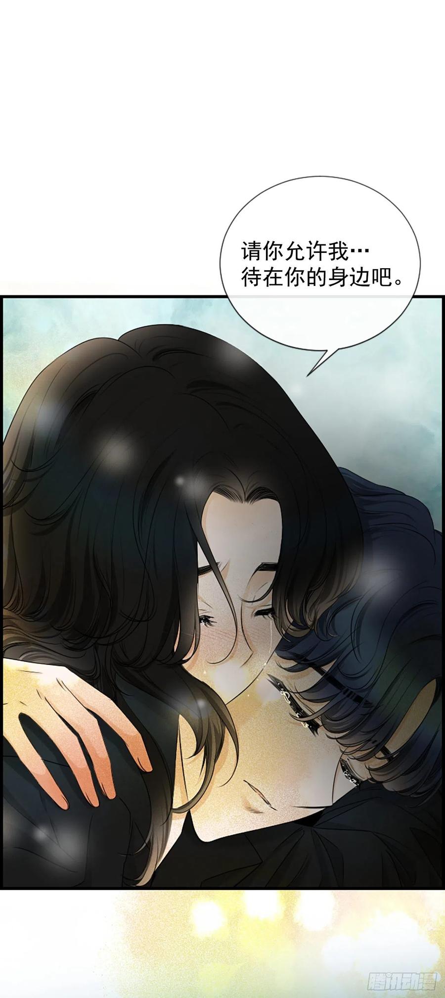 44.我喜欢你(1/2)-第45话