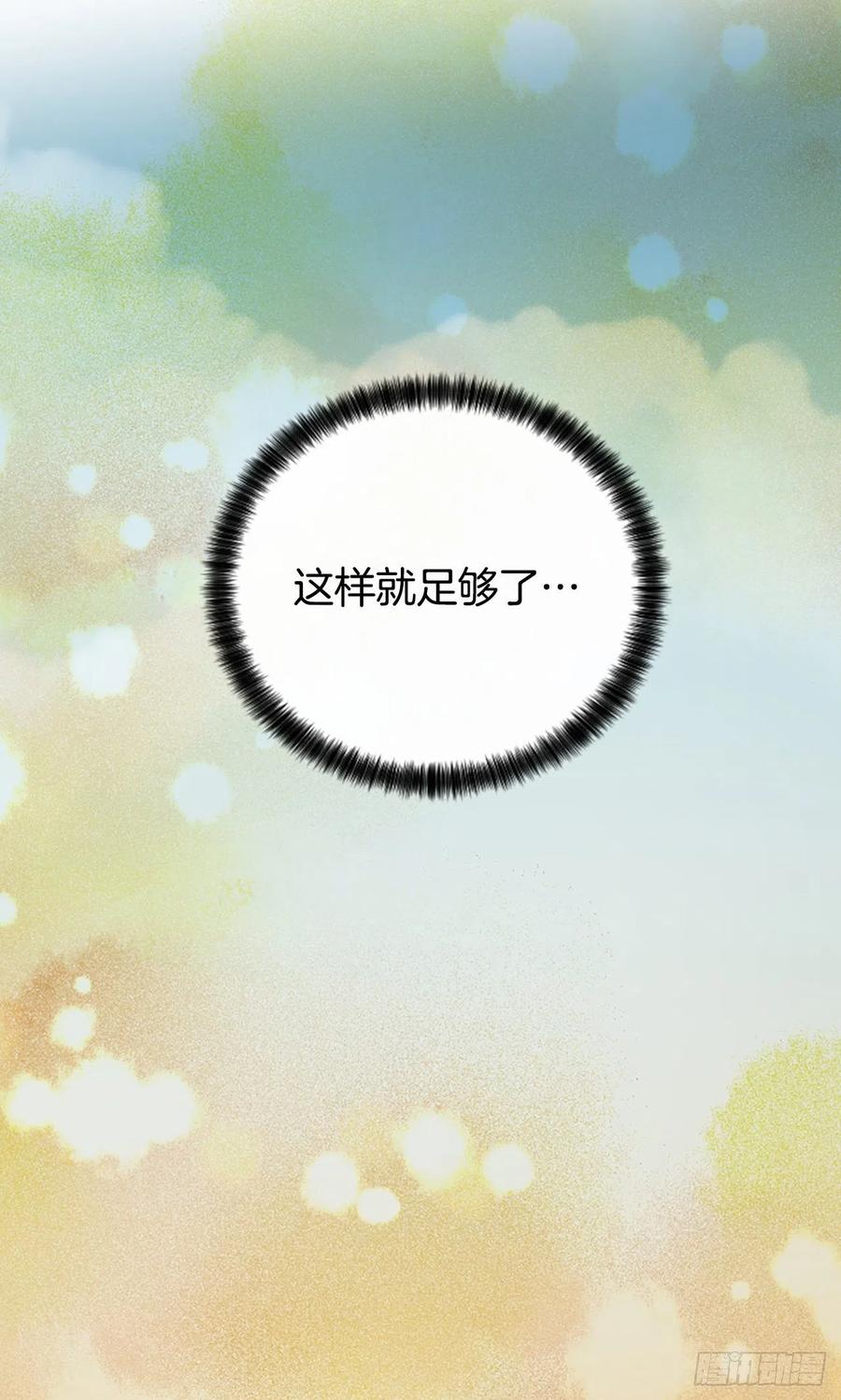 44.我喜欢你(1/2)-第45话