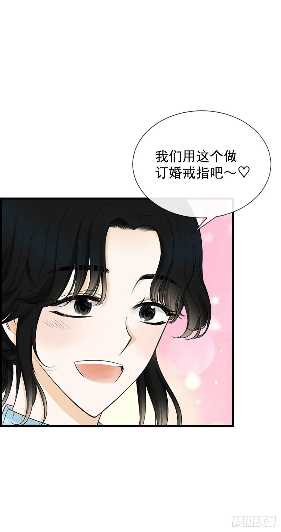 44.我喜欢你(1/2)-第45话