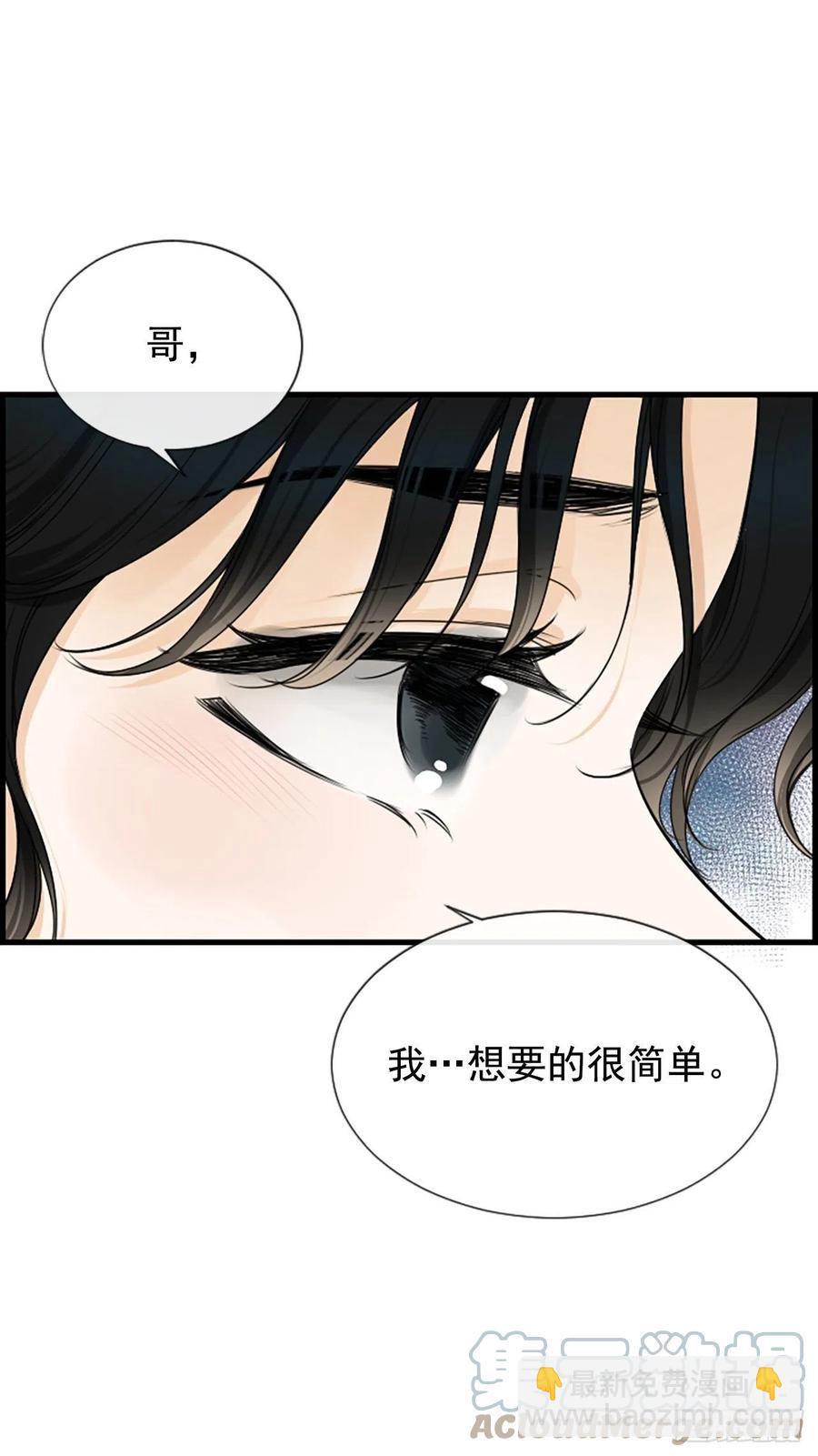 44.我喜欢你(1/2)-第45话