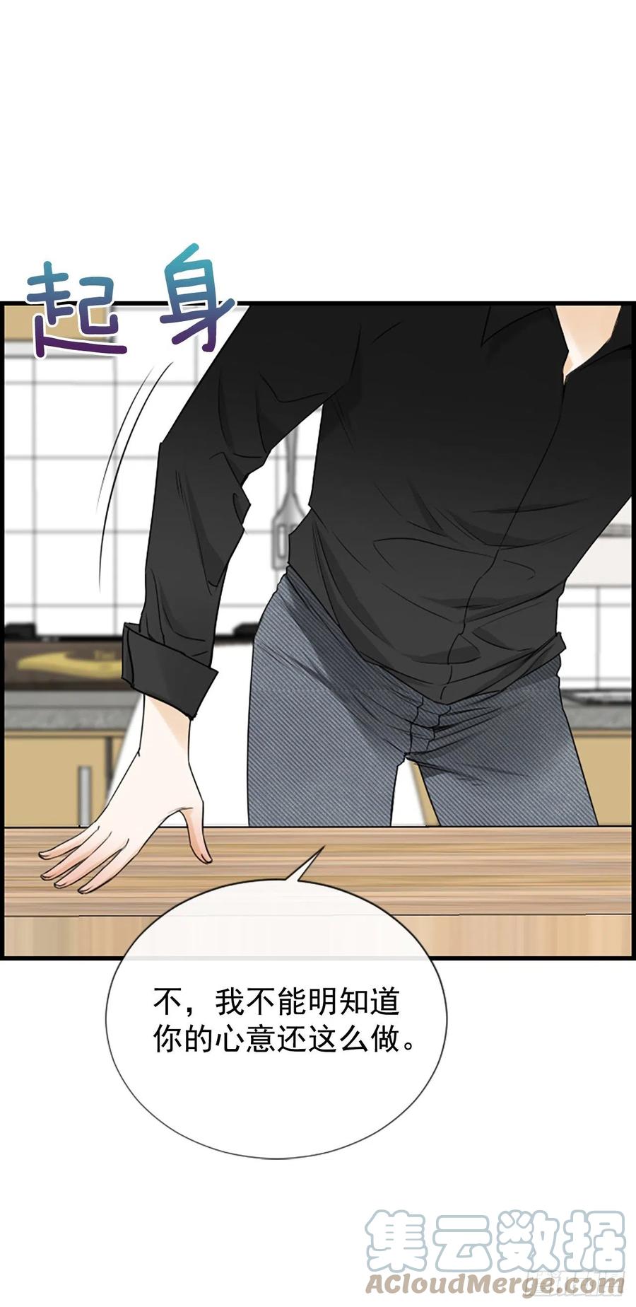 44.我喜欢你(1/2)-第45话