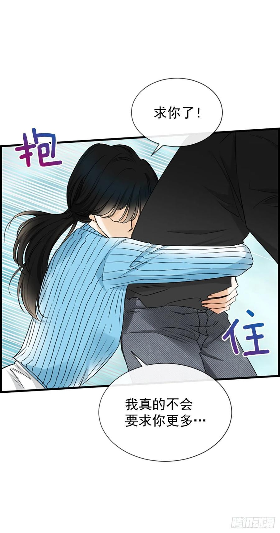 44.我喜欢你(1/2)-第45话