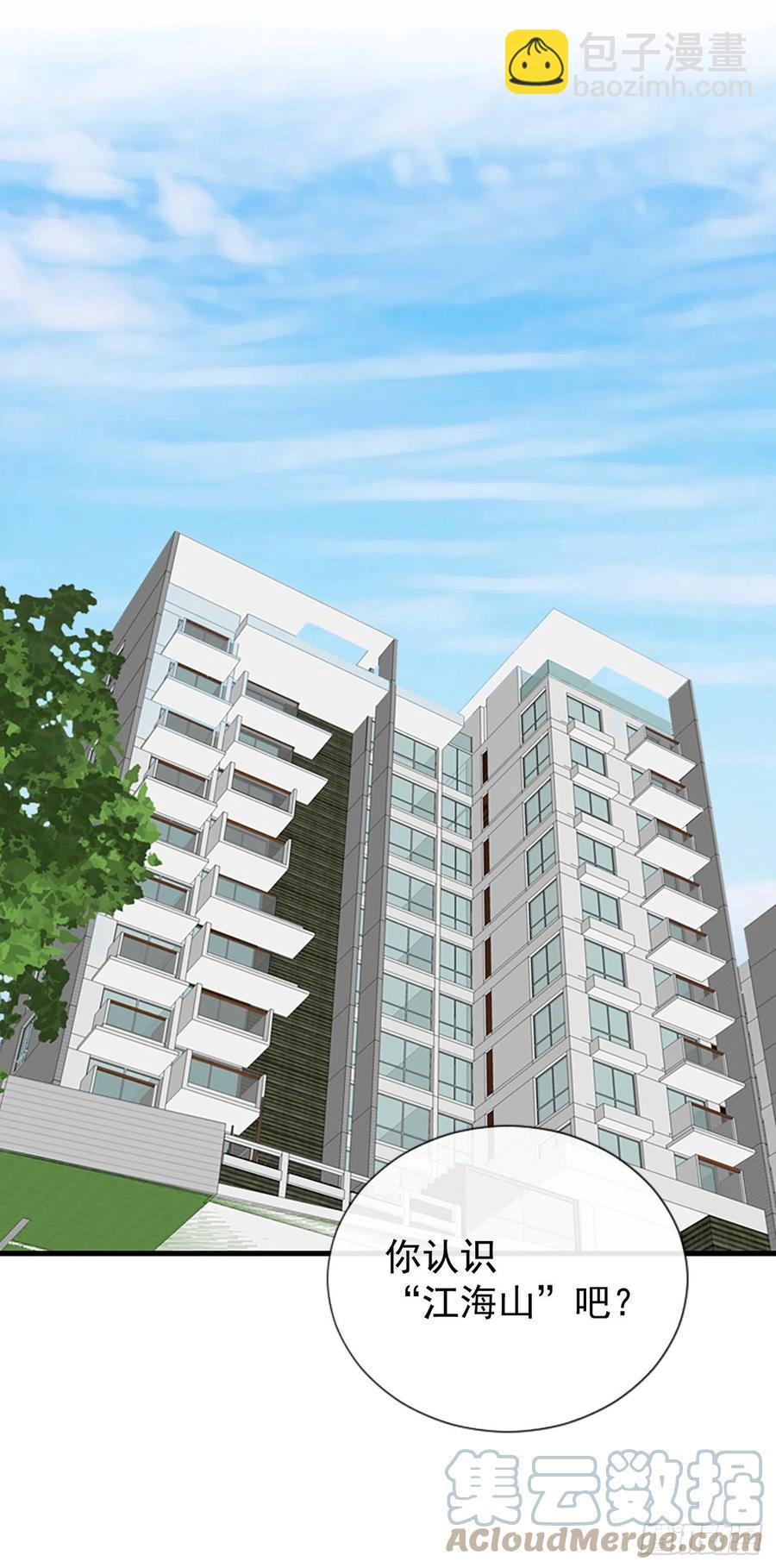 44.我喜欢你(1/2)-第45话