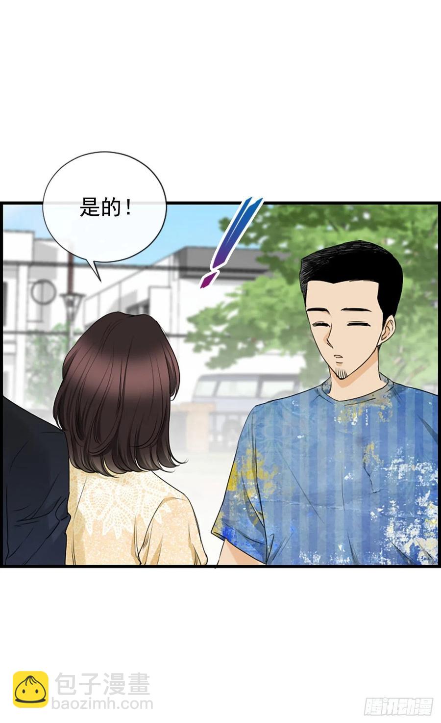 44.我喜欢你(1/2)-第45话