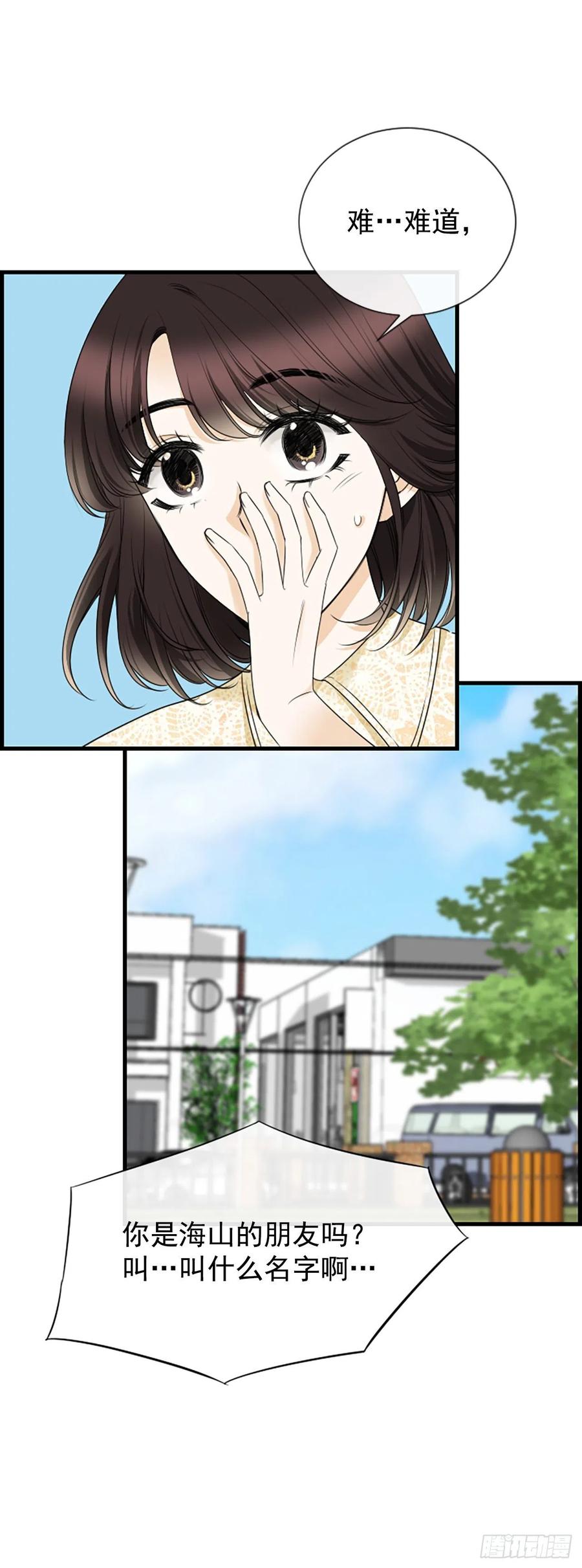 44.我喜欢你(1/2)-第45话