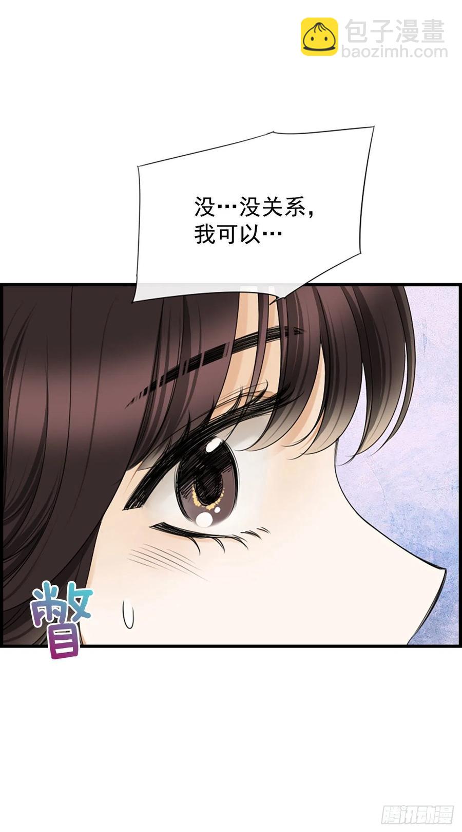 44.我喜欢你(1/2)-第45话