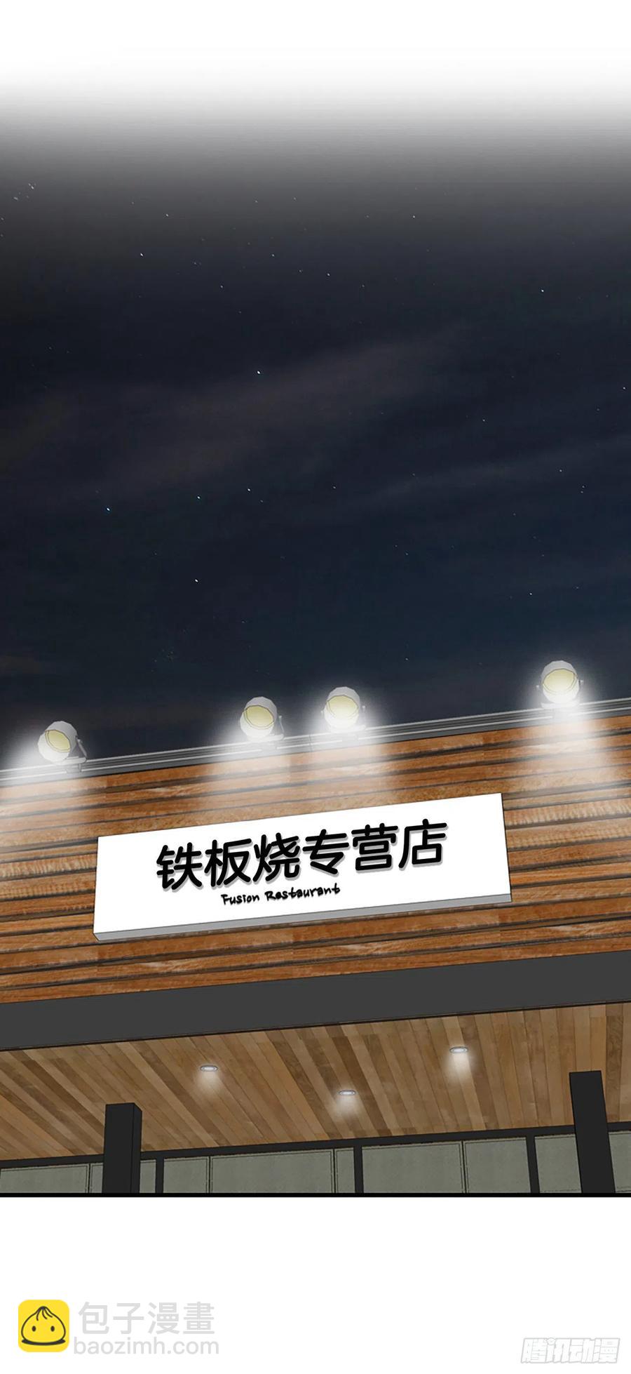 44.我喜欢你(1/2)-第45话