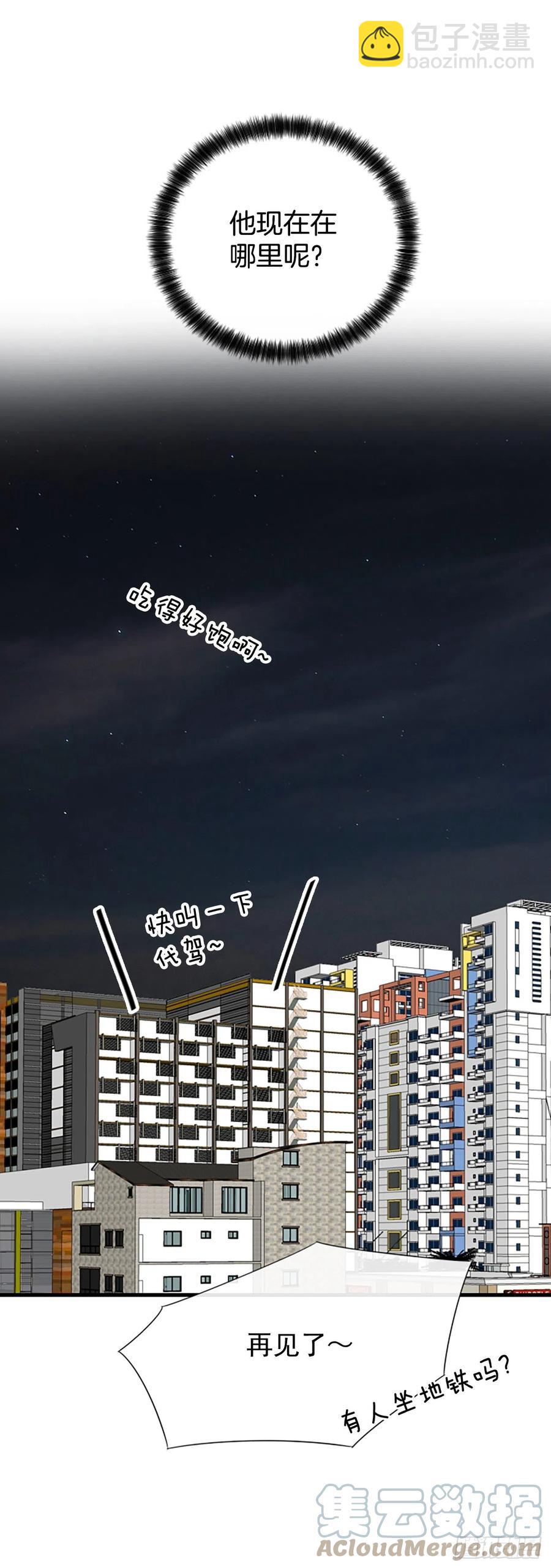 44.我喜欢你(1/2)-第45话