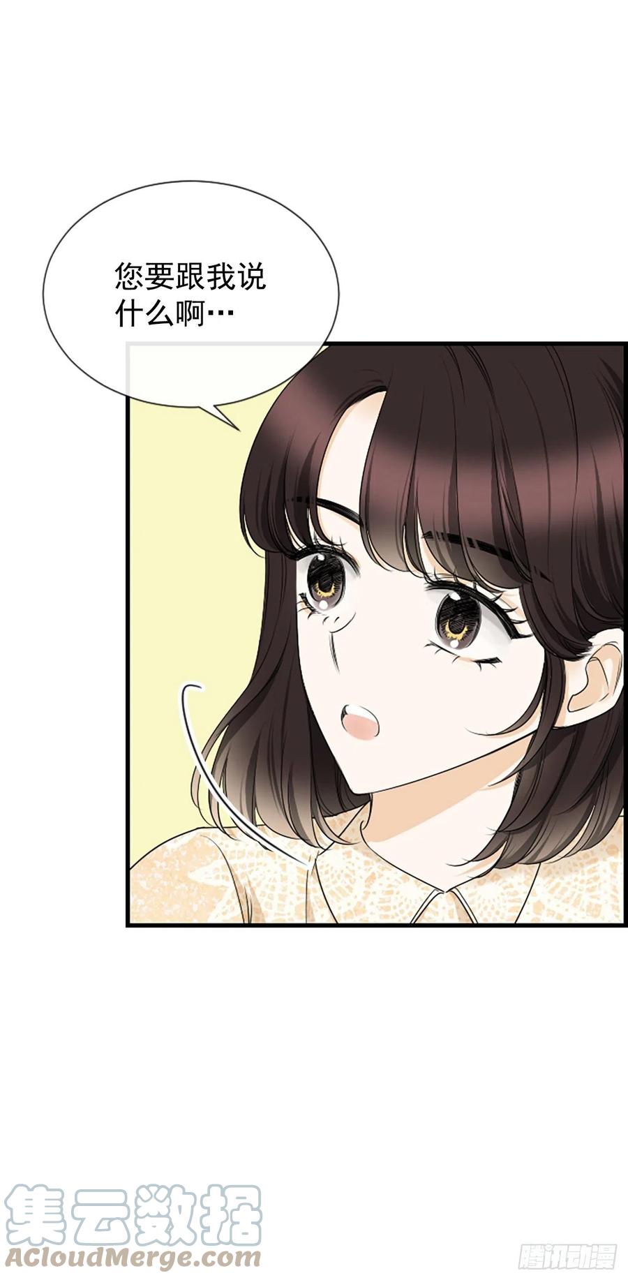 44.我喜欢你(1/2)-第45话