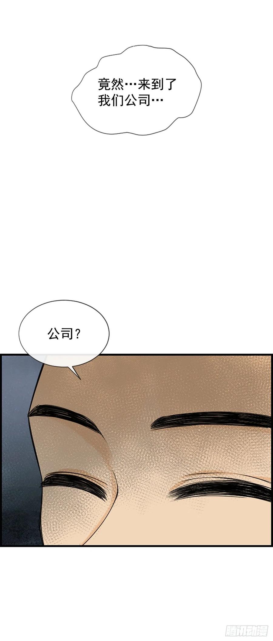 44.我喜欢你(1/2)-第45话