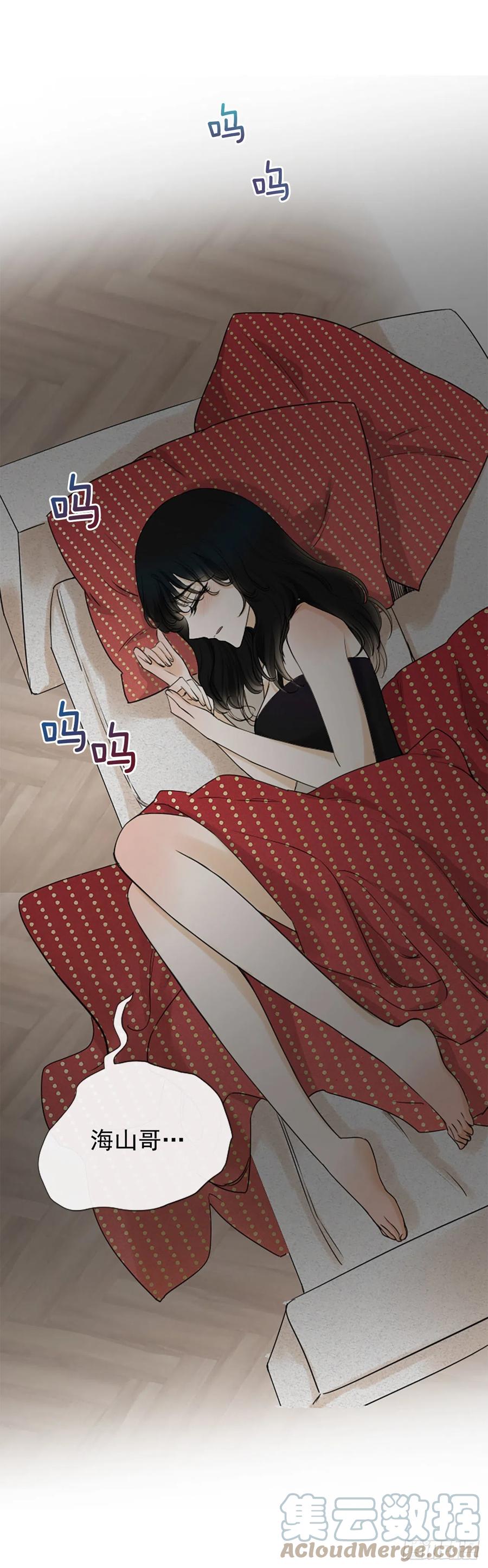 44.我喜欢你(1/2)-第45话