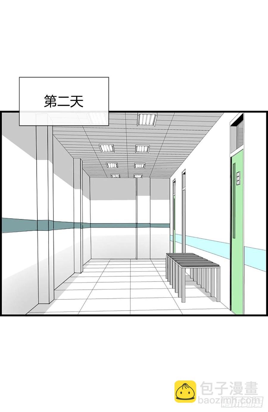 泳池結愛 - 46.這次我來救你(1/2) - 4