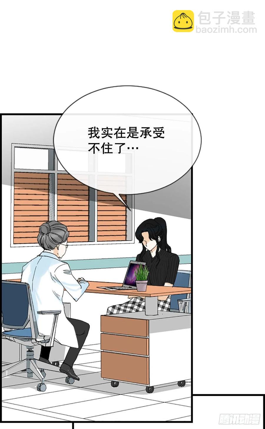 46.这次我来救你(1/2)-第47话