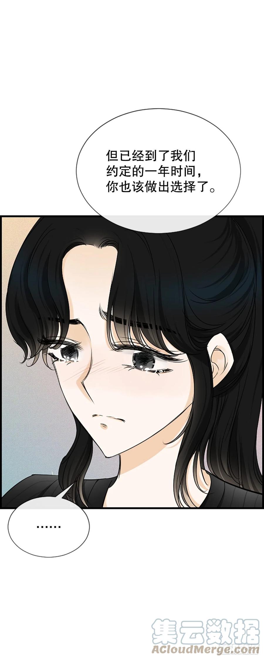 46.这次我来救你(1/2)-第47话