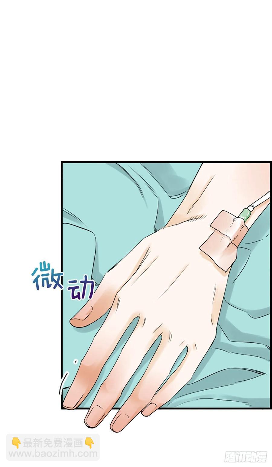 46.这次我来救你(1/2)-第47话