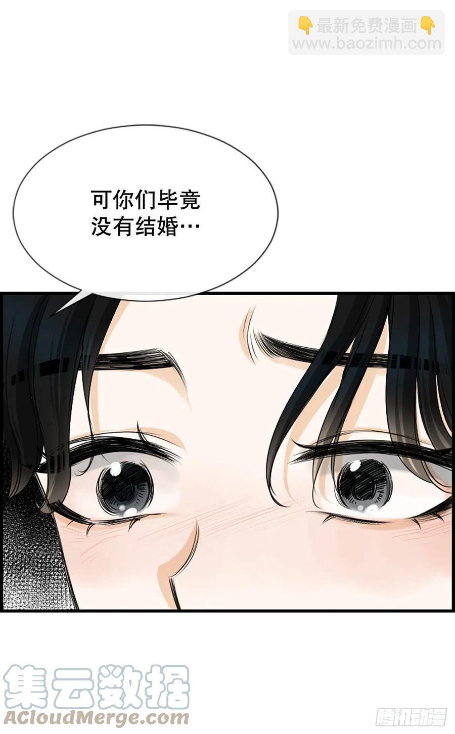 46.这次我来救你(1/2)-第47话