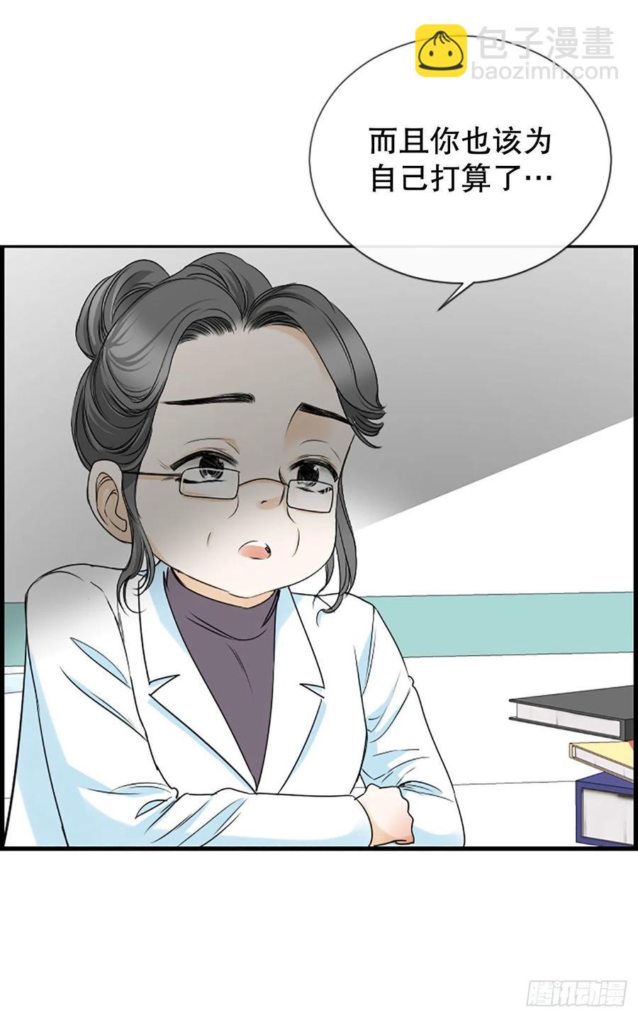 46.这次我来救你(1/2)-第47话