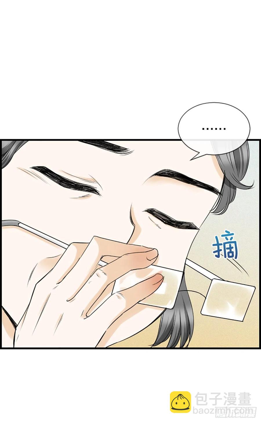 46.这次我来救你(1/2)-第47话