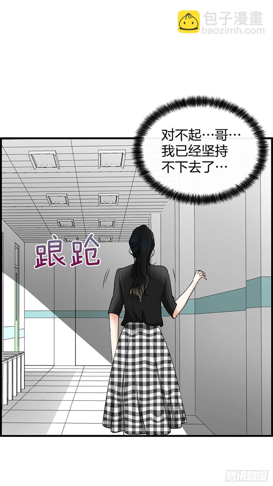 46.这次我来救你(1/2)-第47话