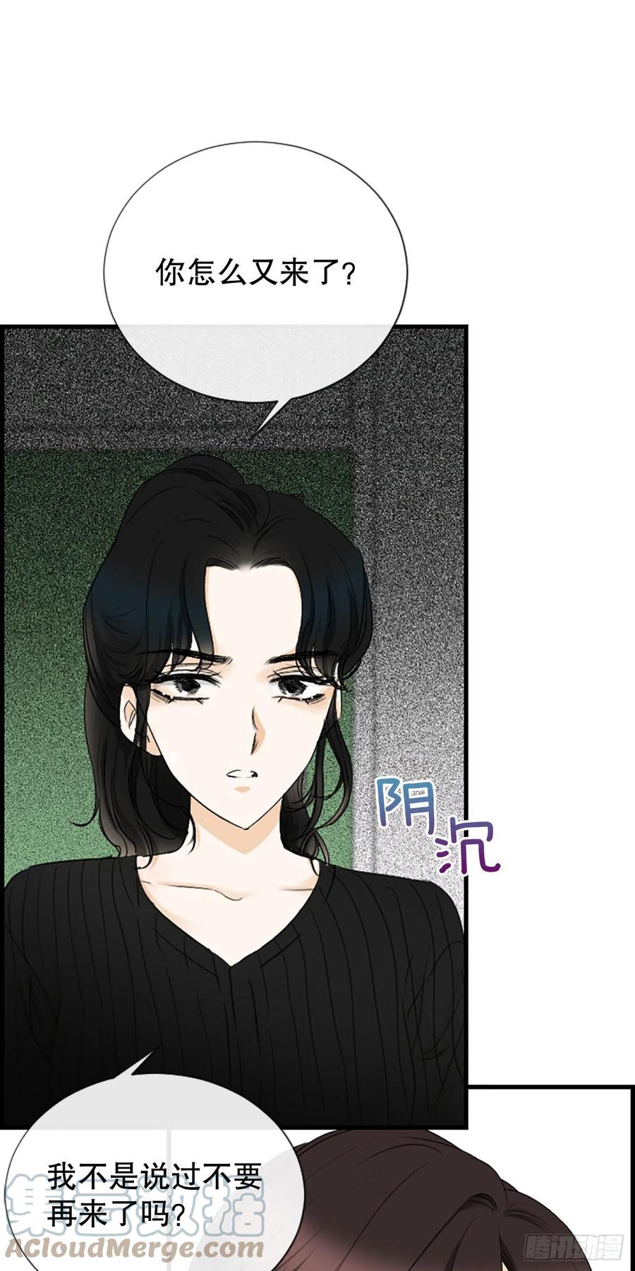 46.这次我来救你(1/2)-第47话