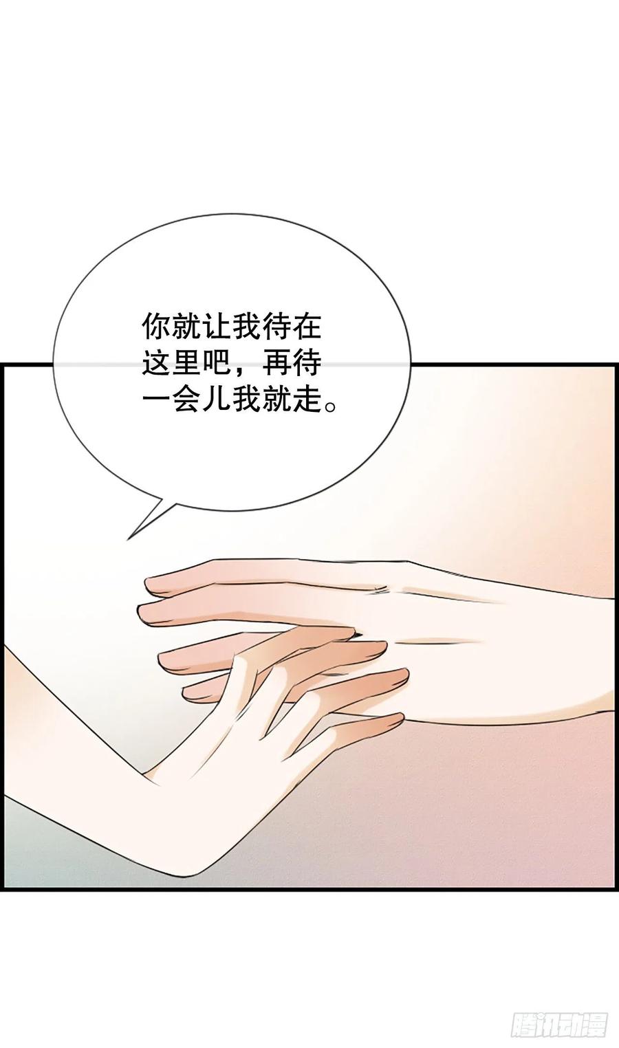 46.这次我来救你(1/2)-第47话