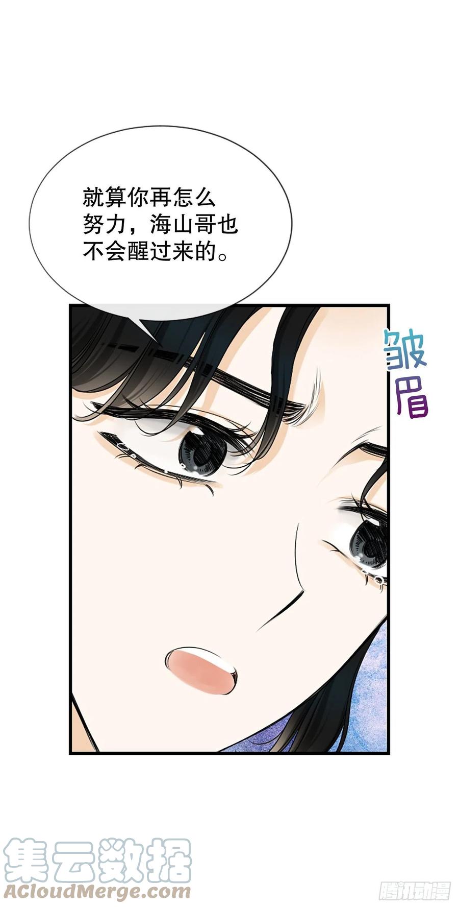 46.这次我来救你(1/2)-第47话