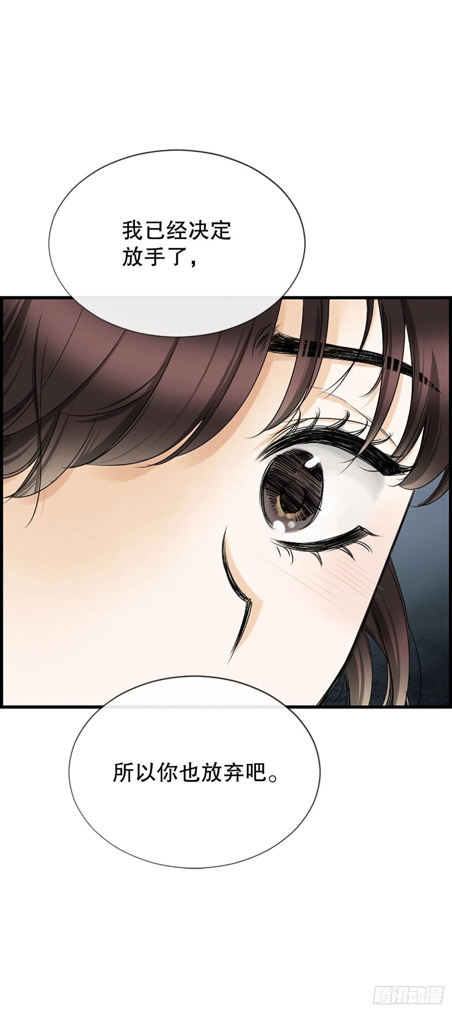 46.这次我来救你(1/2)-第47话